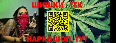 дистиллят марихуана Балаково