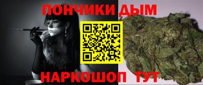 прущий лед Апшеронск
