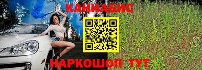 прущий лед Апшеронск
