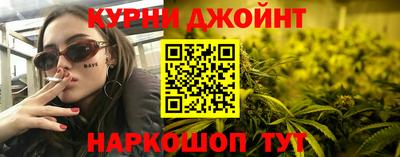 прущий лед Апшеронск