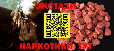 прущий лед Апшеронск