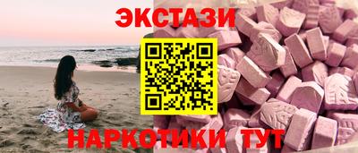 прущий лед Апшеронск