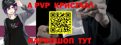 хмурый Апрелевка
