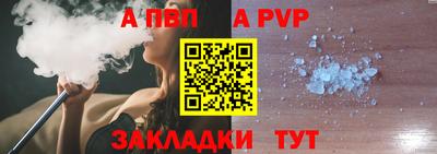 прущая мука Аргун