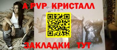 прущий лед Апшеронск