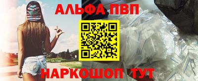 дистиллят марихуана Балаково