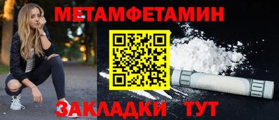 прущая мука Аргун