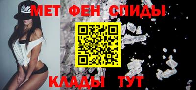 молекула духа Беслан