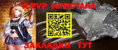 дистиллят марихуана Балаково