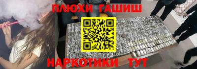 прущая мука Аргун