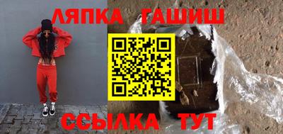 дистиллят марихуана Балаково