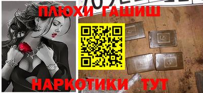 дистиллят марихуана Балаково