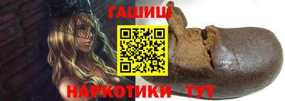 прущий лед Апшеронск