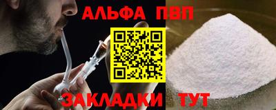 мдма Балашиха