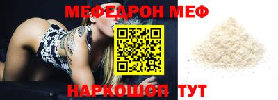 мдма Балашиха