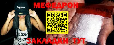 мдма Балашиха