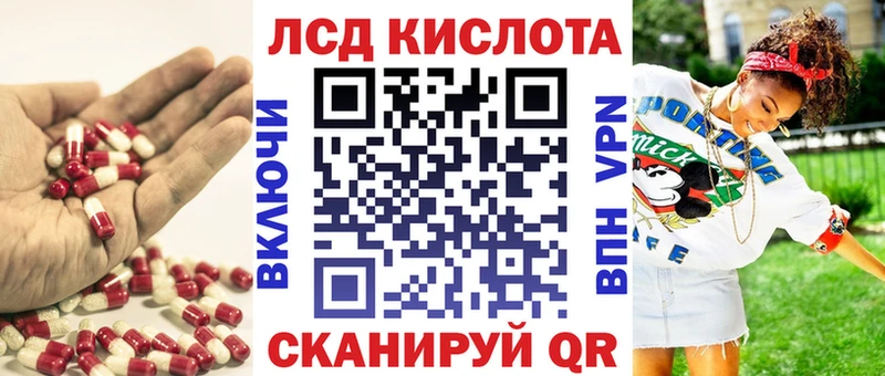 ЛСД экстази кислота  цены наркотик  Большой Камень 
