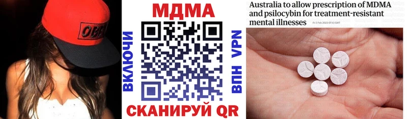 что такое наркотик  Большой Камень  OMG зеркало  маркетплейс телеграм  MDMA crystal 