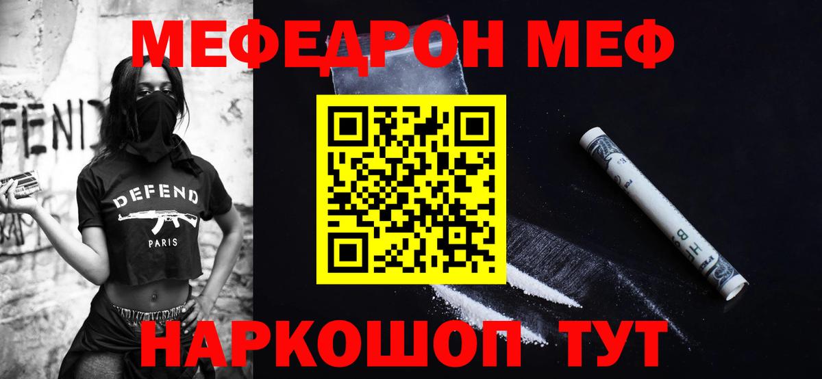 Кокаин  Гарик  Бошки Шишки  Каннабис  Меф  Большой Камень  Alpha PVP  Цена  Вход с VPN 