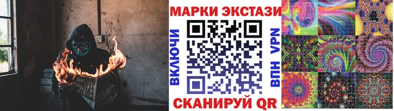 Марки N-bome 1500мкг  Большой Камень 