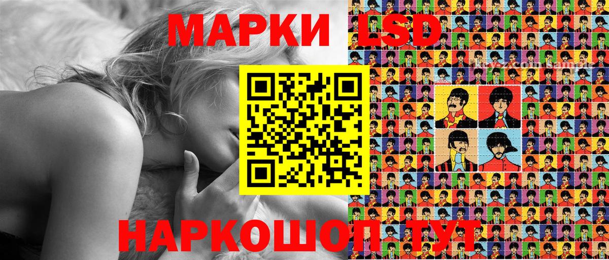 Марки 25I-NBOMe 1500мкг  Большой Камень 