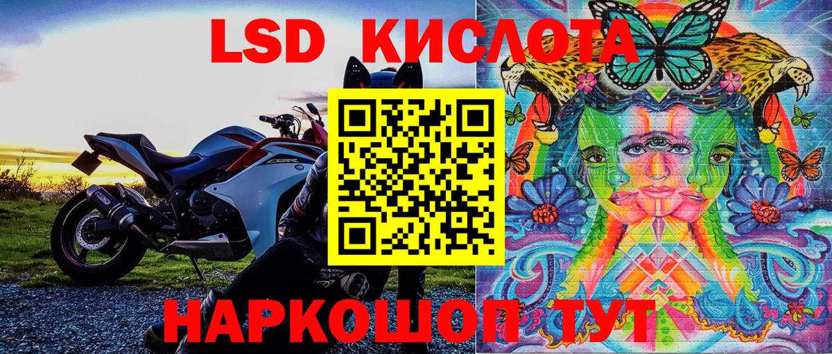 Марки NBOMe 1,5мг  Вход с VPN  Марки NBOMe 1,5мг  Большой Камень 