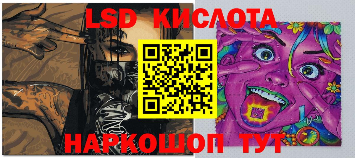 Марки NBOMe 1500мкг Большой Камень