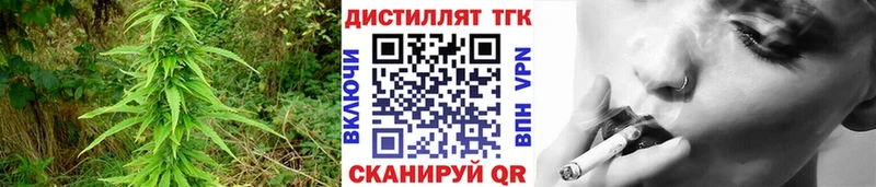 ТГК концентрат  Большой Камень 