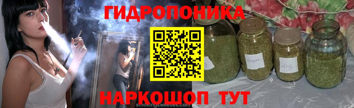 МАРИХУАНА марихуана  Вход с VPN  Большой Камень  Шишки марихуана OG Kush  Канабис план 